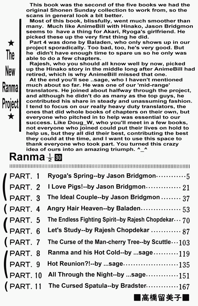 Ranma 1/2 Chapter 312 4